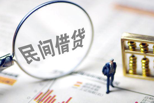 上海空借个人信用贷款