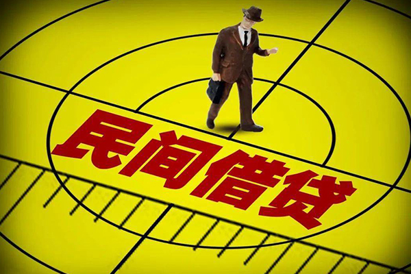 上海空借私人空放二次私借-上海空借小额空放-上海空借个人借贷