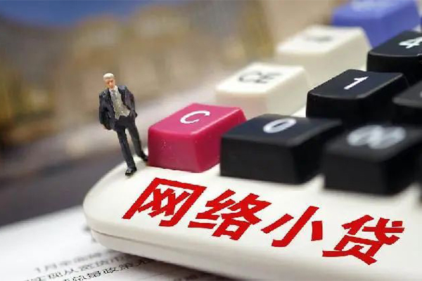 上海空借空放-上海空借小额信用贷款-上海空借身份证小额贷款