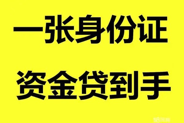 上海空借地区公积金信用贷款-上海空借大学生信用贷款-上海空借私借空放免费上门