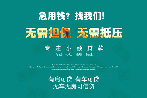 上海空借空放借款-上海空借私人放空借贷-上海空借哪有民间借贷