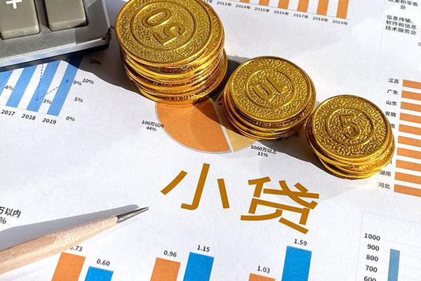 上海空借身份证办理贷款-上海空借短期空放小额贷款-上海空借私人贷款额