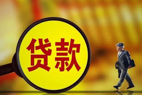 上海空借哪里可以民间借贷