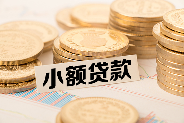 上海空借小额贷款当天放款-上海空借哪里可以信用贷款-上海空借民间借贷