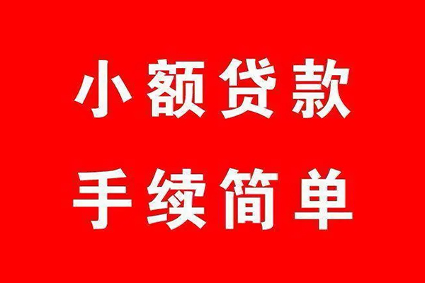 上海空借民间借贷无抵押-上海空借私人空放联系方式-上海空借个人借贷