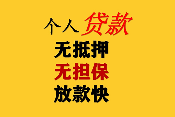 上海空借短期空放-上海空借用身份证借私借-上海空借空放私人借钱