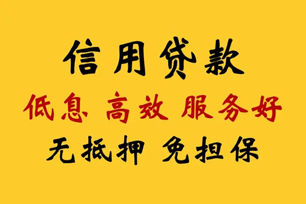 上海空借哪里有小额贷款-上海空借空放贷款当天下款-上海空借民间短借