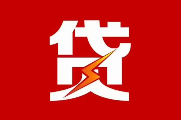 上海空借信用贷款网-上海空借私借空放免费上门-上海空借社保信用贷款