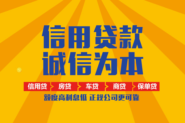 上海空借个人装修贷款-上海空借民间贷款-上海空借哪有私人借贷
