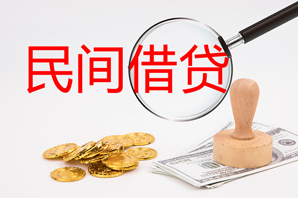 上海空借小额贷款公司-上海空借哪里有个人借贷-上海空借民间私借