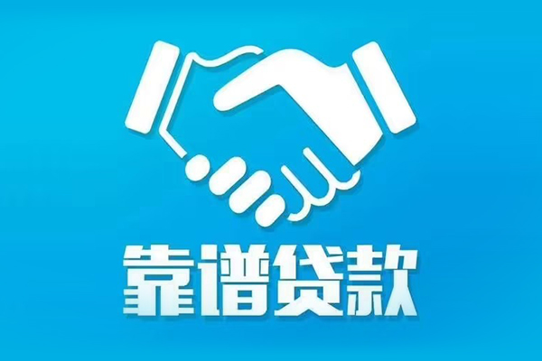 上海空借身份证借款-上海空借借钱短借-上海空借民间小额借贷