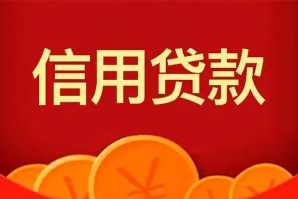 上海空借地区短借-上海空借个人私借-上海空借私人借贷