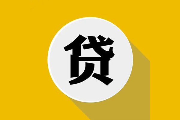 上海空借哪有短借-上海空借私借空放先息后本-上海空借有没有私人放款的
