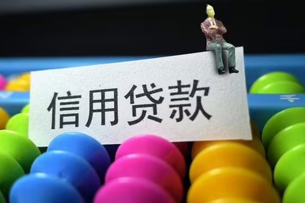 上海空借地区公积金信用贷款-上海空借私人短借-上海空借民间短期水钱借款