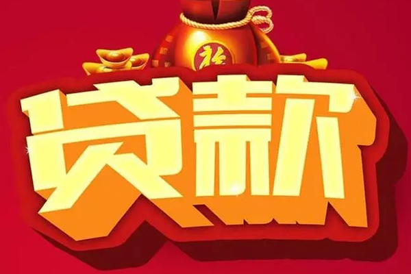 上海空借个人借贷款-上海空借短期空放小额贷款-上海空借民间个人借贷