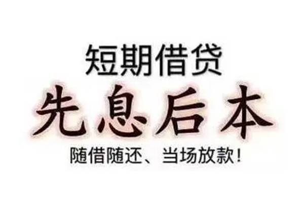 上海空借民间私借-上海空借私人私借-上海空借小额贷款地址