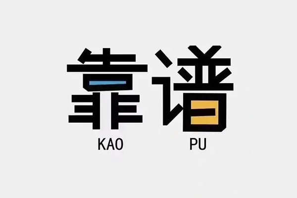 上海空借民间私借-上海空借私人放贷-上海空借身份证抵押贷款