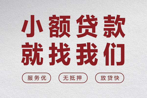 上海空借身份证线下贷款