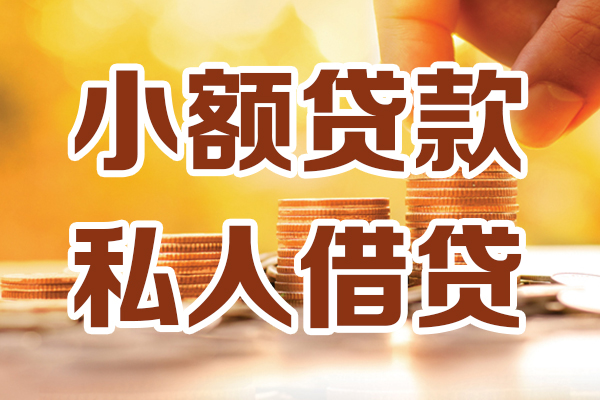 上海空借身份证线下贷款-上海空借个人借钱-上海空借空放