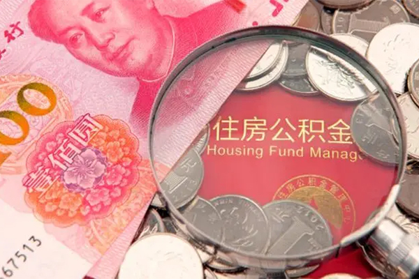 上海空借个人借钱怎么收费